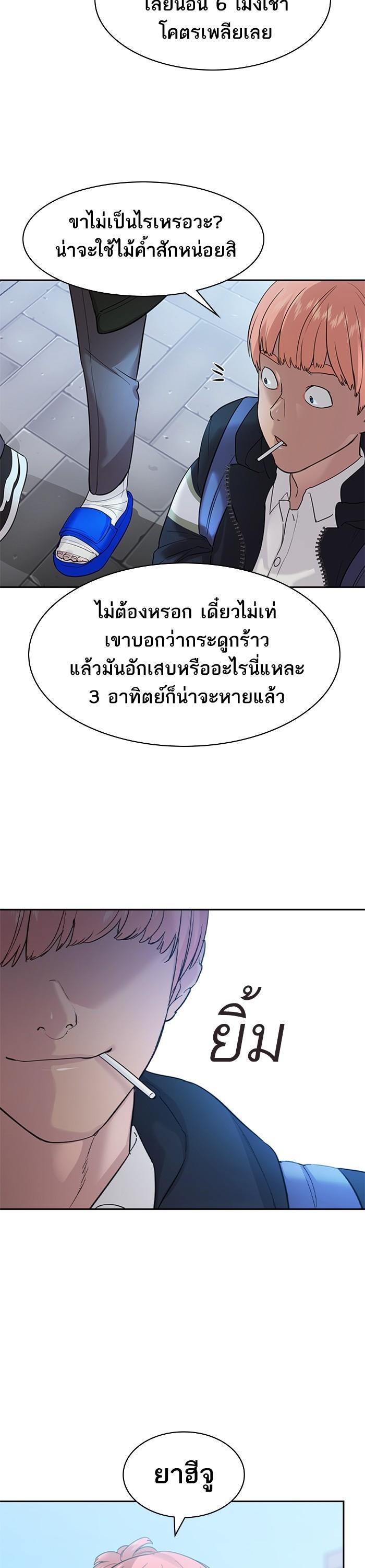 Manga-lc-com อ่านมังงะ อ่านการ์ตูน ออนไลน์ ฟรี The World Is Money and Power กลโกงโลกพนัน ตอนที่ 1 2 3 4 5 6 7 8 9 10 11 12 13 14 ฟรี ไม่มีโฆษณา Manga-lc - อ่าน มังงะ อ่าน การ์ตูน ออนไลน์ อ่านมังงะ ฟรี