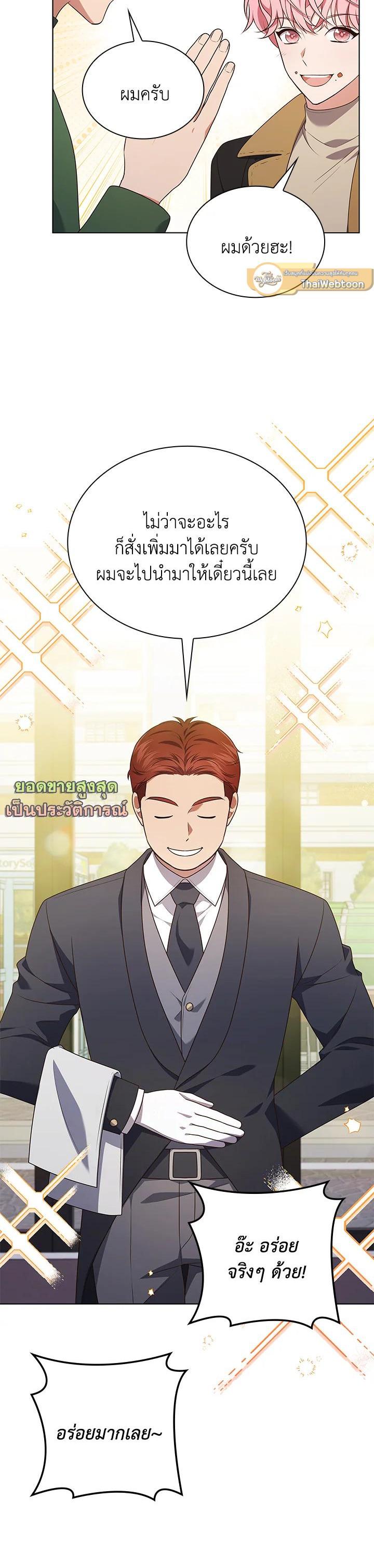 Manga-lc-com อ่านมังงะ อ่านการ์ตูน ออนไลน์ ฟรี In This Life, the Greatest Star in the Universe ตอนที่ 1 2 3 4 5 6 7 8 9 10 11 12 13 14 ฟรี ไม่มีโฆษณา Manga-lc - อ่าน มังงะ อ่าน การ์ตูน ออนไลน์ อ่านมังงะ ฟรี