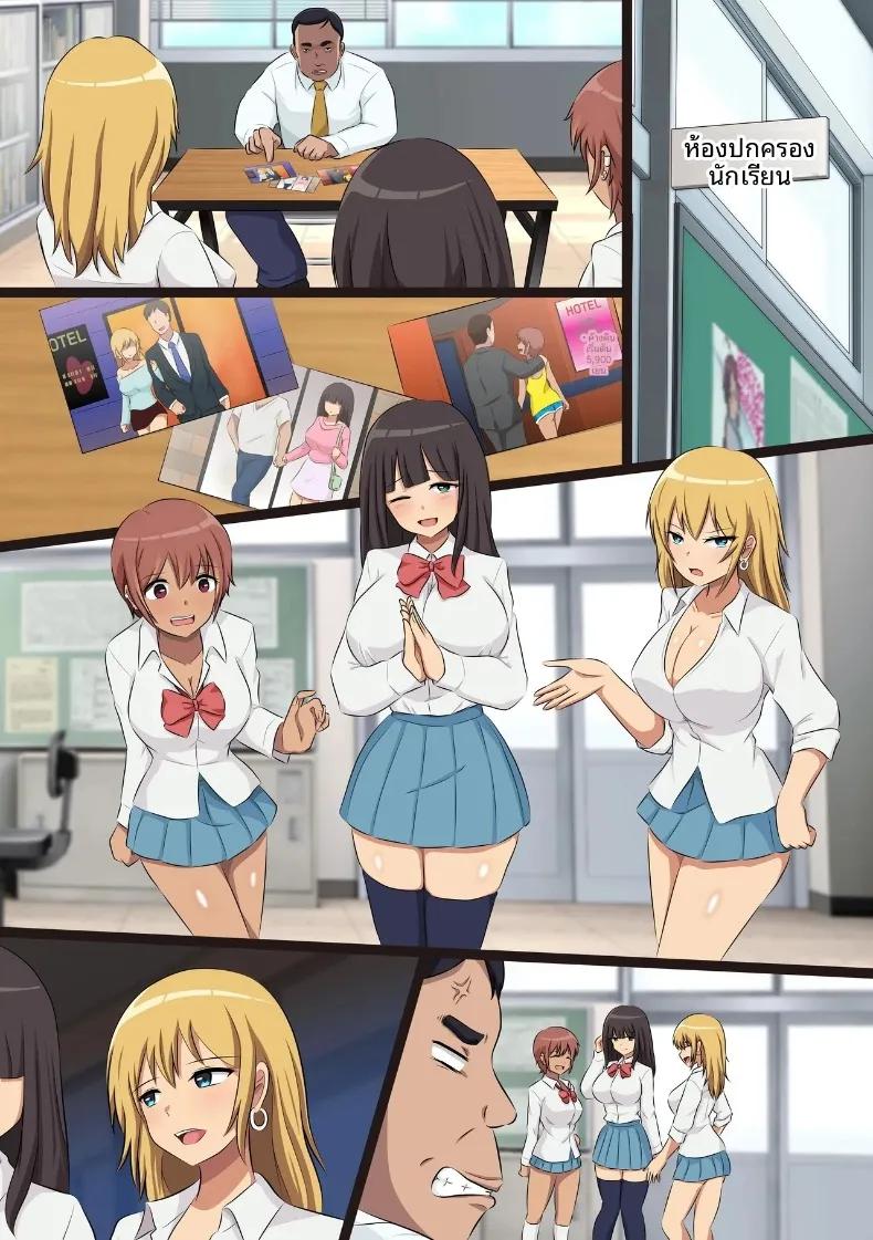 Doujin-Lc- อ่าน โดจิน มังฮวา เกาหลี ญี่ปุ่น จีน แปลไทย หน้าอกใหญ่ๆของสาวๆเหล่านั้นเป็นของฉันทั้งหมด (Mcmc) ตอนที่ 1 2 3 4 5 6 7 8 9 10 11 12 13 14 ฟรี ไม่มีโฆษณา อ่าน โดจิน Manhwa เกาหลี ญี่ปุ่น จีน เรามีครบ คัดมาให้เน้นๆ โดจิน 18+ รับประกันความฟินโดย  Doujin Lc