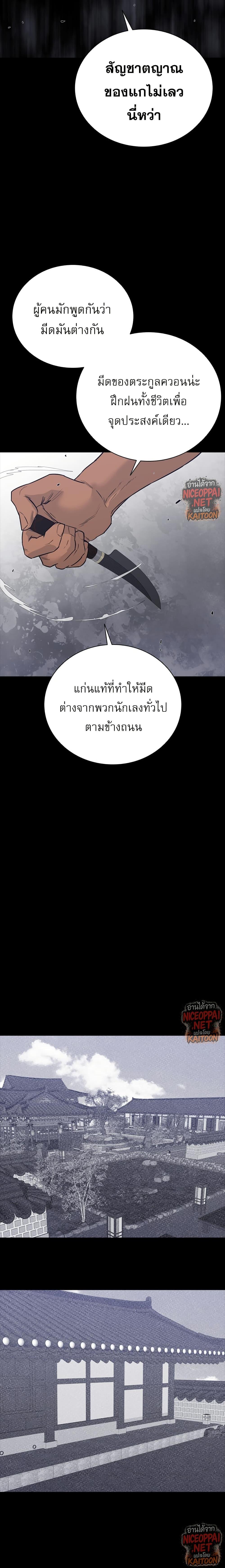 Manga-lc-com อ่านมังงะ อ่านการ์ตูน ออนไลน์ ฟรี VS ตอนที่ 1 2 3 4 5 6 7 8 9 10 11 12 13 14 ฟรี ไม่มีโฆษณา Manga-lc - อ่าน มังงะ อ่าน การ์ตูน ออนไลน์ อ่านมังงะ ฟรี