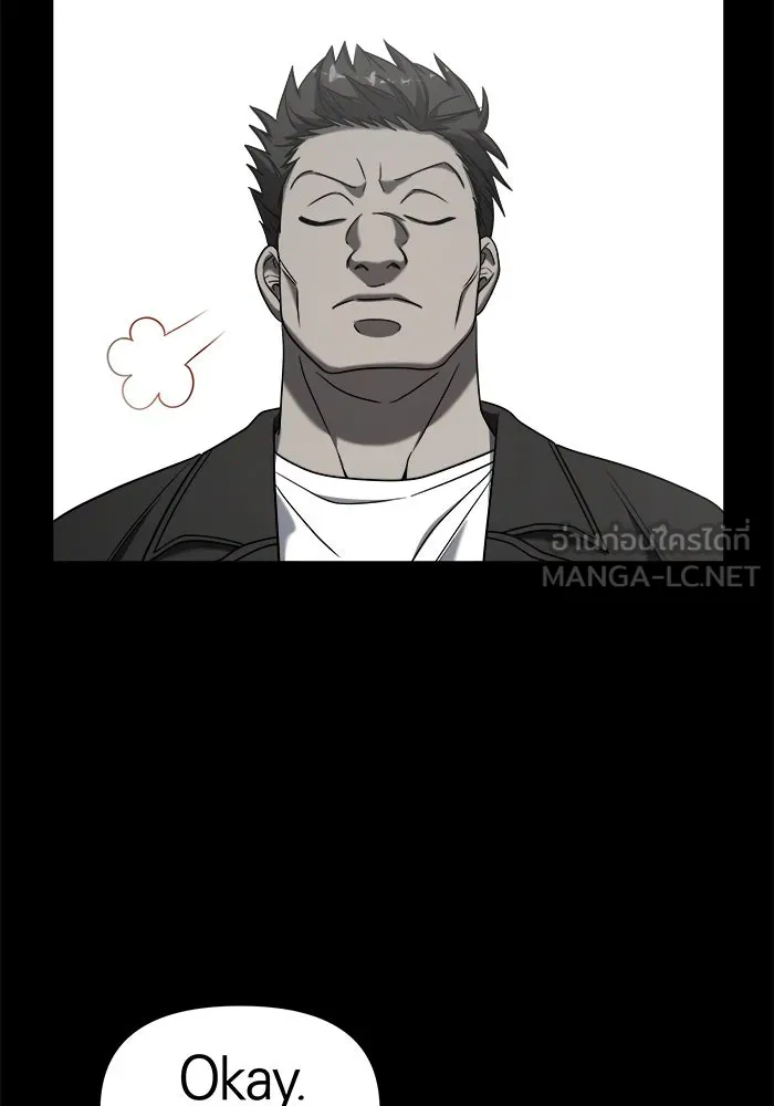 วายร้ายก็อยากมีรัก ตอนที่ 1 รูปที่ 66