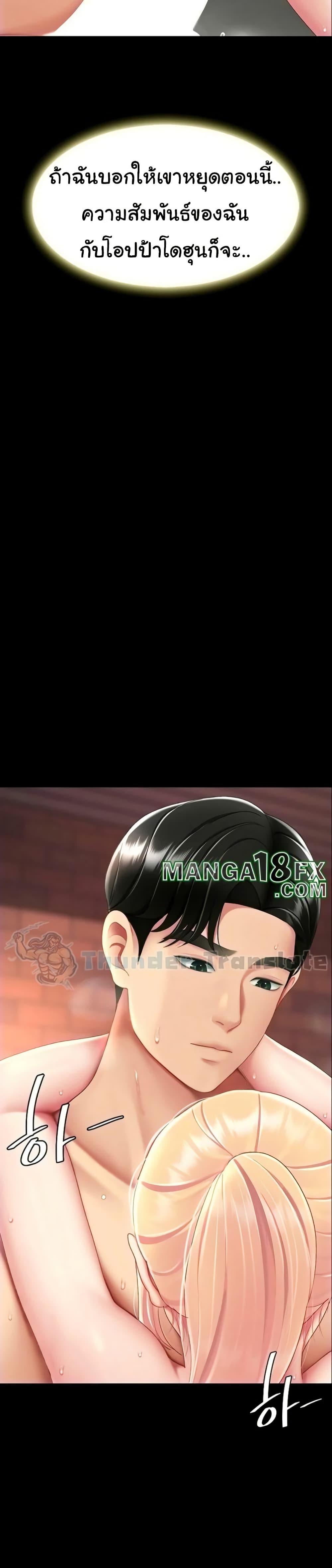 Doujin-Lc- อ่าน โดจิน มังฮวา เกาหลี ญี่ปุ่น จีน แปลไทย Go Ahead, Mom ตอนที่ 1 2 3 4 5 6 7 8 9 10 11 12 13 14 ฟรี ไม่มีโฆษณา อ่าน โดจิน Manhwa เกาหลี ญี่ปุ่น จีน เรามีครบ คัดมาให้เน้นๆ โดจิน 18+ รับประกันความฟินโดย  Doujin Lc