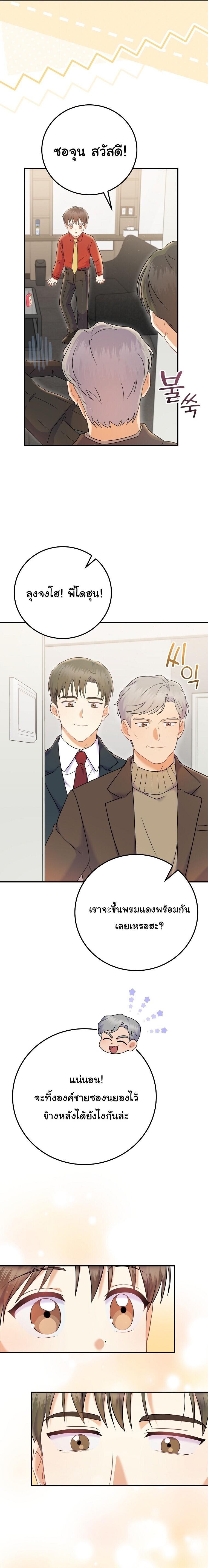 Manga-lc-com อ่านมังงะ อ่านการ์ตูน ออนไลน์ ฟรี Superstar From Age 0 ตอนที่ 1 2 3 4 5 6 7 8 9 10 11 12 13 14 ฟรี ไม่มีโฆษณา Manga-lc - อ่าน มังงะ อ่าน การ์ตูน ออนไลน์ อ่านมังงะ ฟรี