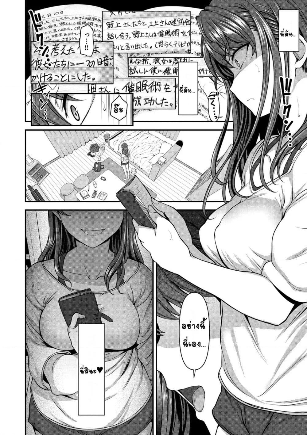 Doujin-Lc- อ่าน โดจิน มังฮวา เกาหลี ญี่ปุ่น จีน แปลไทย Ijirare รังแก ตอนที่ 1 2 3 4 5 6 7 8 9 10 11 12 13 14 ฟรี ไม่มีโฆษณา อ่าน โดจิน Manhwa เกาหลี ญี่ปุ่น จีน เรามีครบ คัดมาให้เน้นๆ โดจิน 18+ รับประกันความฟินโดย  Doujin Lc