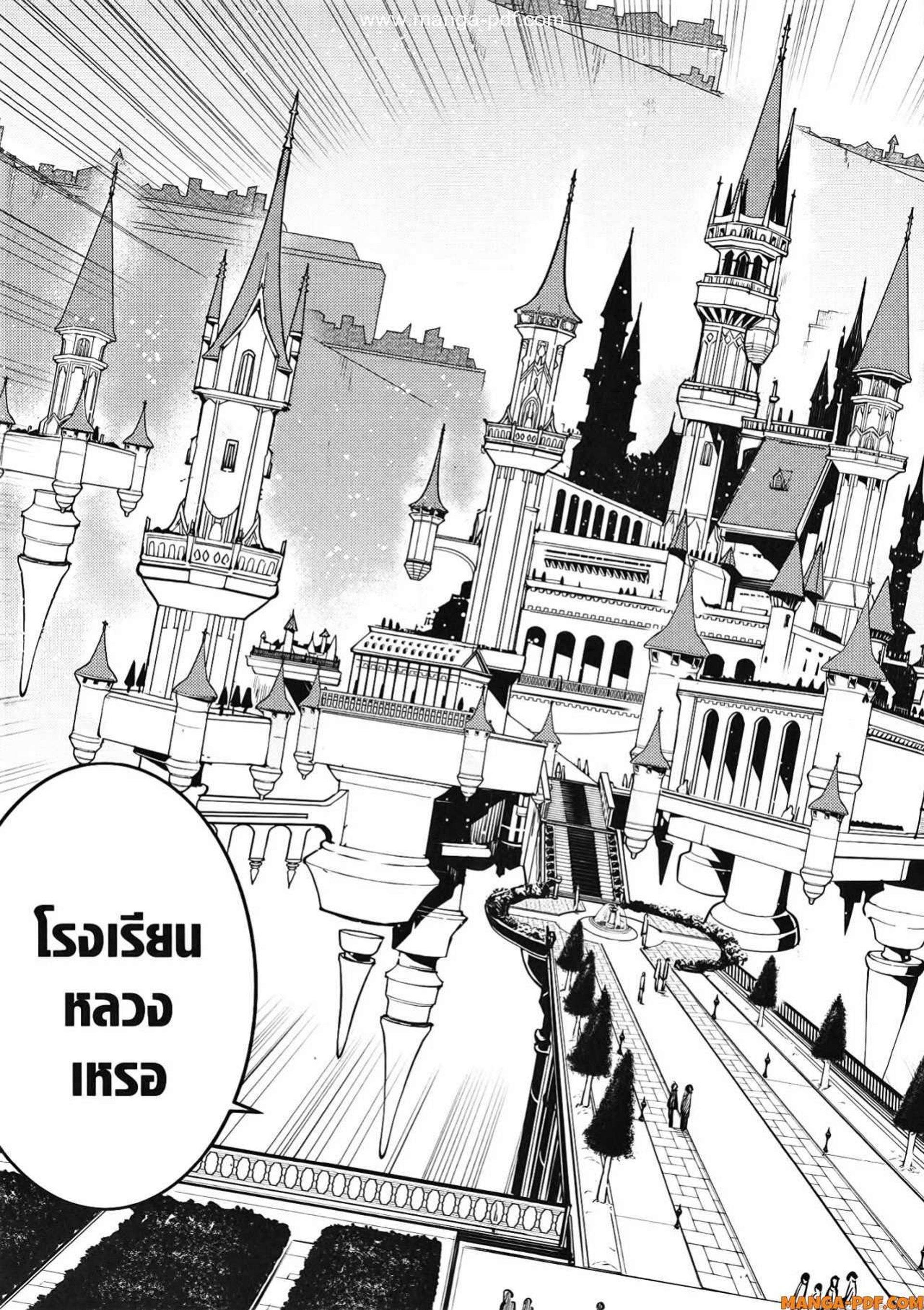 Manga-lc-com อ่านมังงะ อ่านการ์ตูน ออนไลน์ ฟรี Tensei Kenja no Isekai Life ตอนที่ 1 2 3 4 5 6 7 8 9 10 11 12 13 14 ฟรี ไม่มีโฆษณา Manga-lc - อ่าน มังงะ อ่าน การ์ตูน ออนไลน์ อ่านมังงะ ฟรี