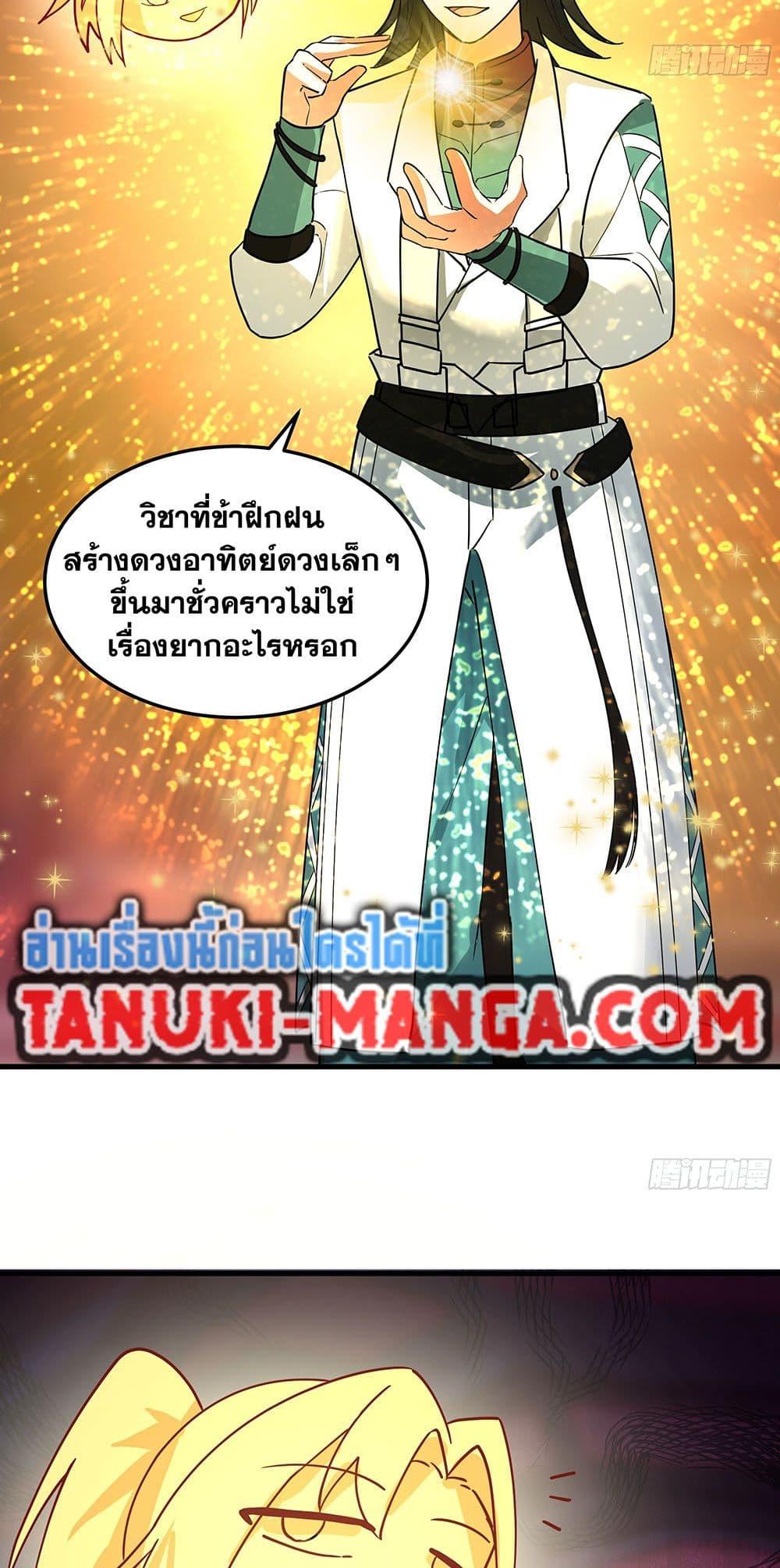 Manga-lc-com อ่านมังงะ อ่านการ์ตูน ออนไลน์ ฟรี Martial Peak เทพยุทธ์เหนือโลก ตอนที่ 1 2 3 4 5 6 7 8 9 10 11 12 13 14 ฟรี ไม่มีโฆษณา Manga-lc - อ่าน มังงะ อ่าน การ์ตูน ออนไลน์ อ่านมังงะ ฟรี