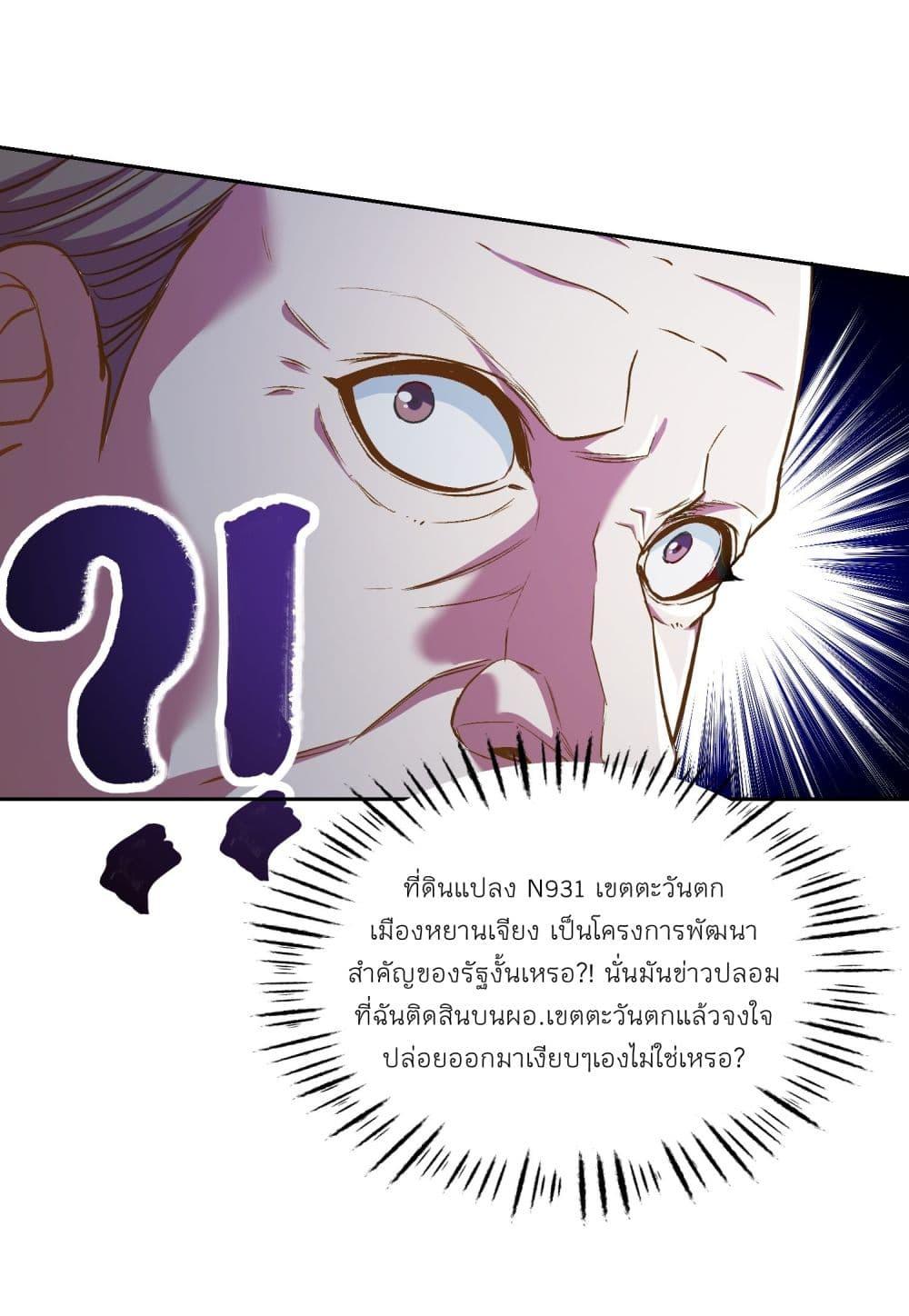 Manga-lc-com อ่านมังงะ อ่านการ์ตูน ออนไลน์ ฟรี Became a Billionaire After Dog Licking Improperly ตอนที่ 1 2 3 4 5 6 7 8 9 10 11 12 13 14 ฟรี ไม่มีโฆษณา Manga-lc - อ่าน มังงะ อ่าน การ์ตูน ออนไลน์ อ่านมังงะ ฟรี