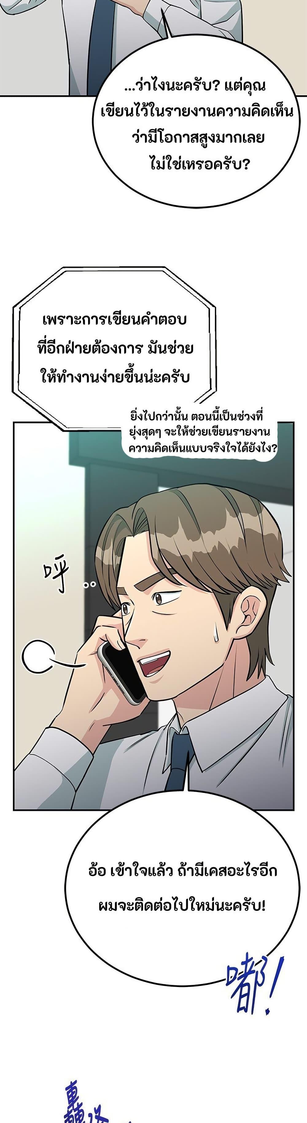 Manga-lc-com อ่านมังงะ อ่านการ์ตูน ออนไลน์ ฟรี Reincarnated as a New Employee ตอนที่ 1 2 3 4 5 6 7 8 9 10 11 12 13 14 ฟรี ไม่มีโฆษณา Manga-lc - อ่าน มังงะ อ่าน การ์ตูน ออนไลน์ อ่านมังงะ ฟรี