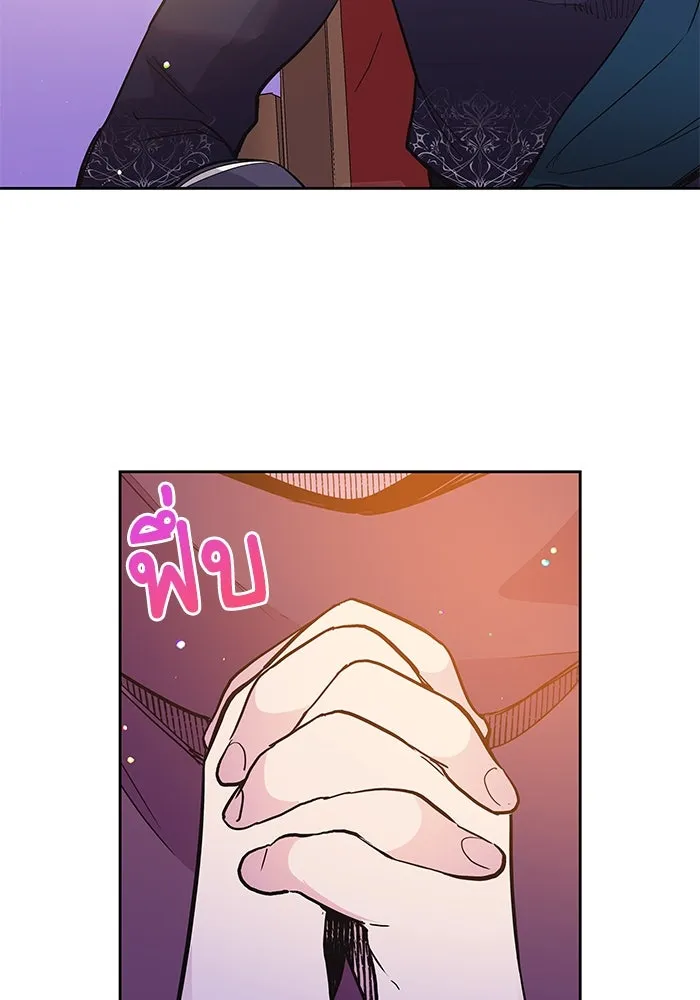 ฟิลเลียโรเซ่กับคำทำนายแห่งมงกุฎหนาม ตอนที่ 13 รูปที่ 49