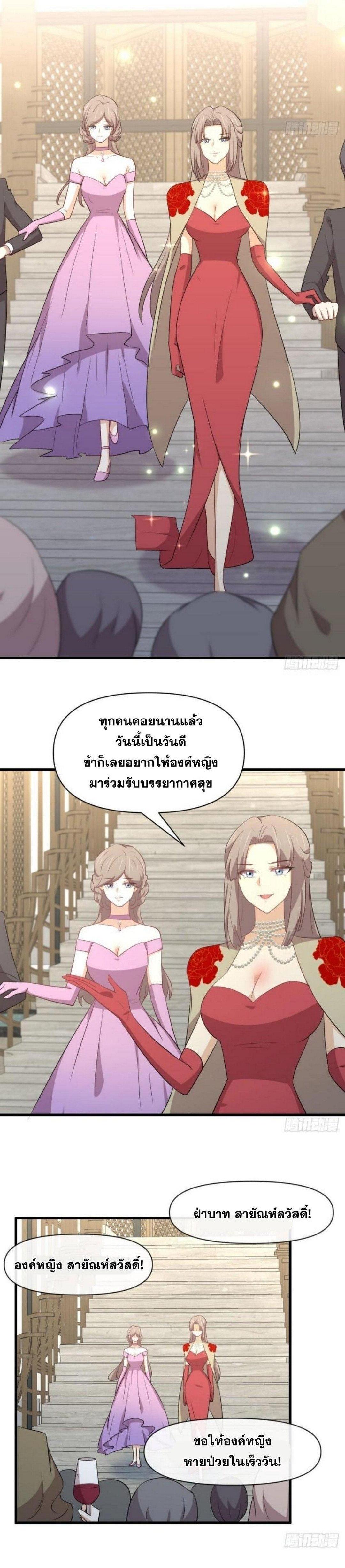 Manga-lc-com อ่านมังงะ อ่านการ์ตูน ออนไลน์ ฟรี Immortal Swordsman in the Reverse World ตอนที่ 1 2 3 4 5 6 7 8 9 10 11 12 13 14 ฟรี ไม่มีโฆษณา Manga-lc - อ่าน มังงะ อ่าน การ์ตูน ออนไลน์ อ่านมังงะ ฟรี