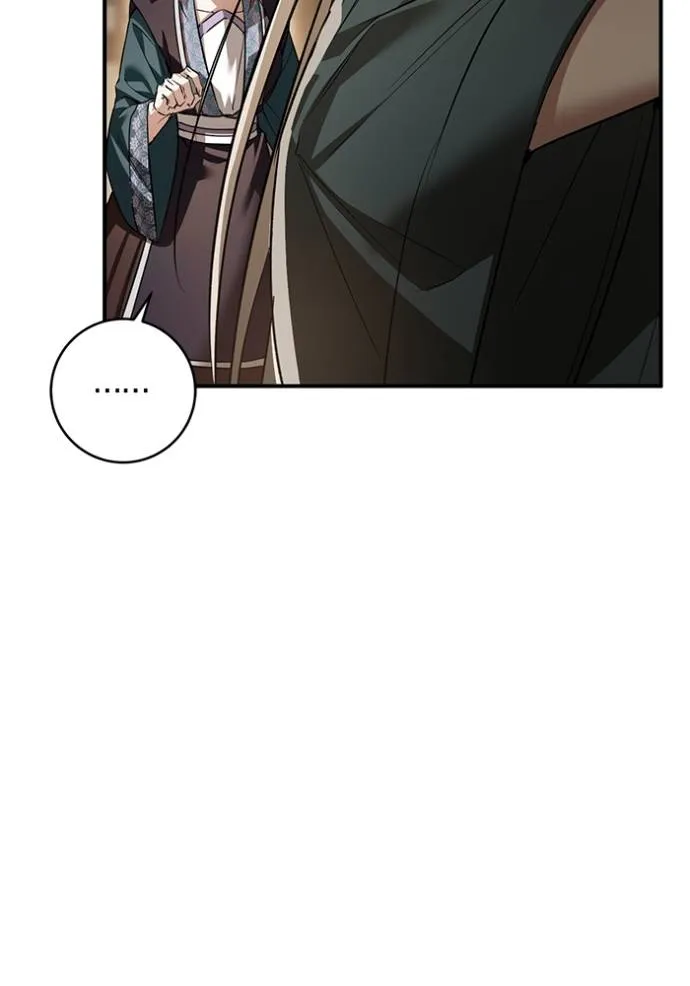 ยามหมาป่าทมิฬ ตอนที่ 32 รูปที่ 80