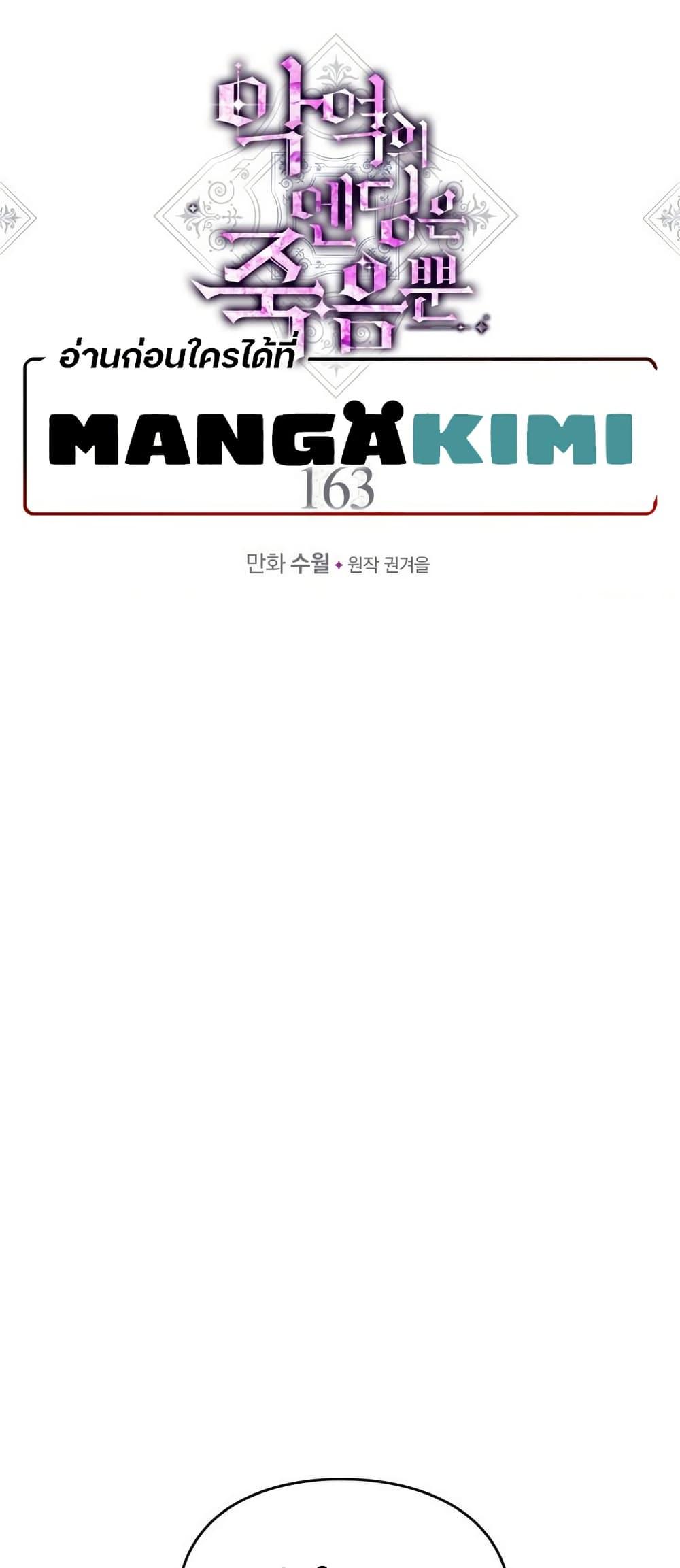 Manga-lc-com อ่านมังงะ อ่านการ์ตูน ออนไลน์ ฟรี Death Is The Only Ending For The Villainess ตอนที่ 1 2 3 4 5 6 7 8 9 10 11 12 13 14 ฟรี ไม่มีโฆษณา Manga-lc - อ่าน มังงะ อ่าน การ์ตูน ออนไลน์ อ่านมังงะ ฟรี