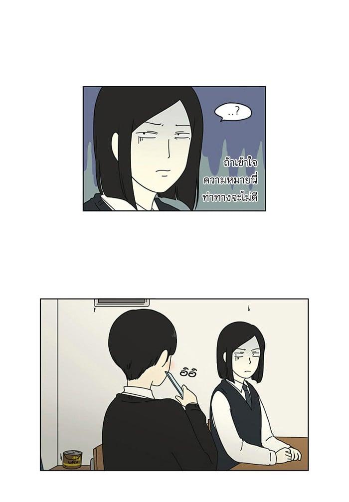 Manga-lc-com อ่านมังงะ อ่านการ์ตูน ออนไลน์ ฟรี Love Revolution รักนี้ต้องปฏิวัติ ตอนที่ 1 2 3 4 5 6 7 8 9 10 11 12 13 14 ฟรี ไม่มีโฆษณา Manga-lc - อ่าน มังงะ อ่าน การ์ตูน ออนไลน์ อ่านมังงะ ฟรี