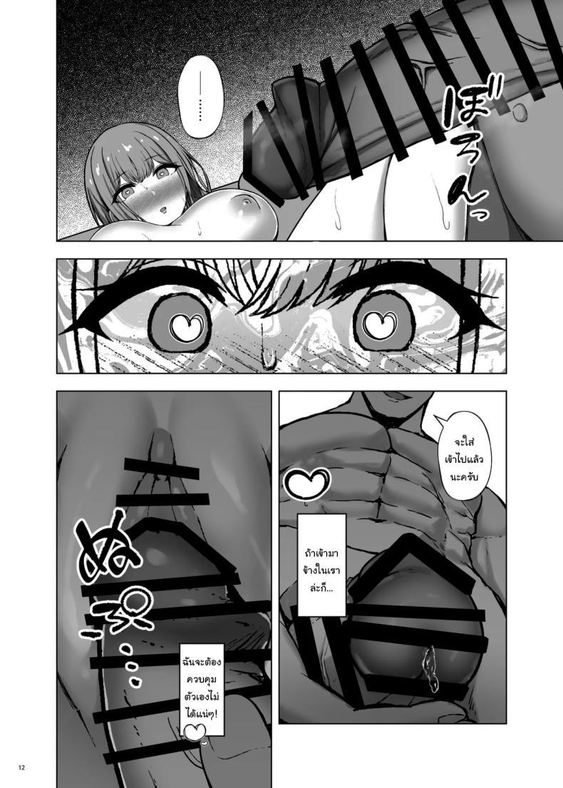 Doujin-Lc- อ่าน โดจิน มังฮวา เกาหลี ญี่ปุ่น จีน แปลไทย ให้อดแบบนี้ ใครจะไปทนได้ล่ะ [surface tremble (Minamo Ruri)] Porineshian Netorarekkusu Polynesian NTR Sex ตอนที่ 1 2 3 4 5 6 7 8 9 10 11 12 13 14 ฟรี ไม่มีโฆษณา อ่าน โดจิน Manhwa เกาหลี ญี่ปุ่น จีน เรามีครบ คัดมาให้เน้นๆ โดจิน 18+ รับประกันความฟินโดย  Doujin Lc