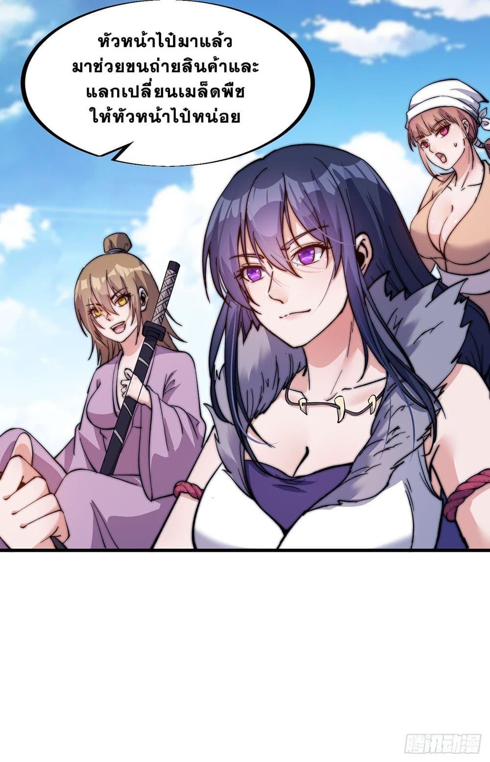 Manga-lc-com อ่านมังงะ อ่านการ์ตูน ออนไลน์ ฟรี It Starts With A Mountain ตอนที่ 1 2 3 4 5 6 7 8 9 10 11 12 13 14 ฟรี ไม่มีโฆษณา Manga-lc - อ่าน มังงะ อ่าน การ์ตูน ออนไลน์ อ่านมังงะ ฟรี