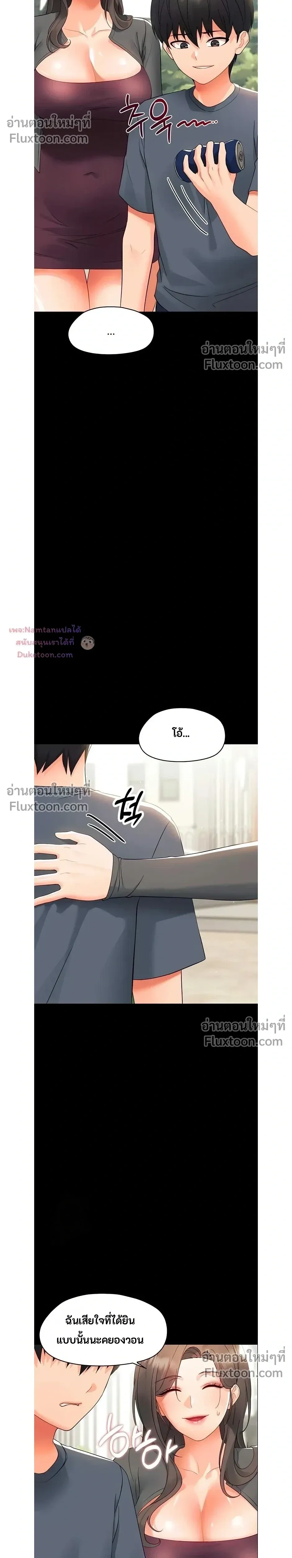 Doujin-Lc- อ่าน โดจิน มังฮวา เกาหลี ญี่ปุ่น จีน แปลไทย Small Beast ไอ้เด็กนี่มันร้ายยยย ตอนที่ 1 2 3 4 5 6 7 8 9 10 11 12 13 14 ฟรี ไม่มีโฆษณา อ่าน โดจิน Manhwa เกาหลี ญี่ปุ่น จีน เรามีครบ คัดมาให้เน้นๆ โดจิน 18+ รับประกันความฟินโดย  Doujin Lc