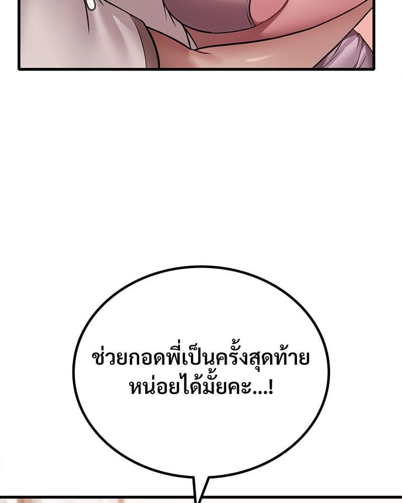 Doujin-Lc- อ่าน โดจิน มังฮวา เกาหลี ญี่ปุ่น จีน แปลไทย Drunk on You ตอนที่ 1 2 3 4 5 6 7 8 9 10 11 12 13 14 ฟรี ไม่มีโฆษณา อ่าน โดจิน Manhwa เกาหลี ญี่ปุ่น จีน เรามีครบ คัดมาให้เน้นๆ โดจิน 18+ รับประกันความฟินโดย  Doujin Lc