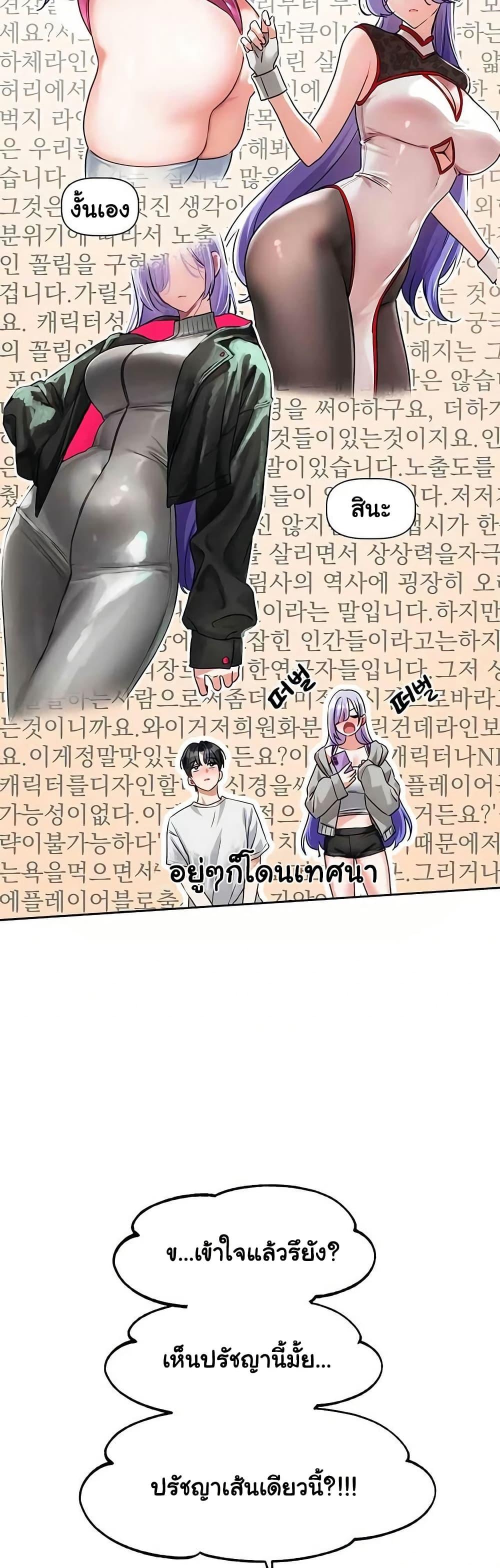 Doujin-Lc- อ่าน โดจิน มังฮวา เกาหลี ญี่ปุ่น จีน แปลไทย Love Quest ตอนที่ 1 2 3 4 5 6 7 8 9 10 11 12 13 14 ฟรี ไม่มีโฆษณา อ่าน โดจิน Manhwa เกาหลี ญี่ปุ่น จีน เรามีครบ คัดมาให้เน้นๆ โดจิน 18+ รับประกันความฟินโดย  Doujin Lc