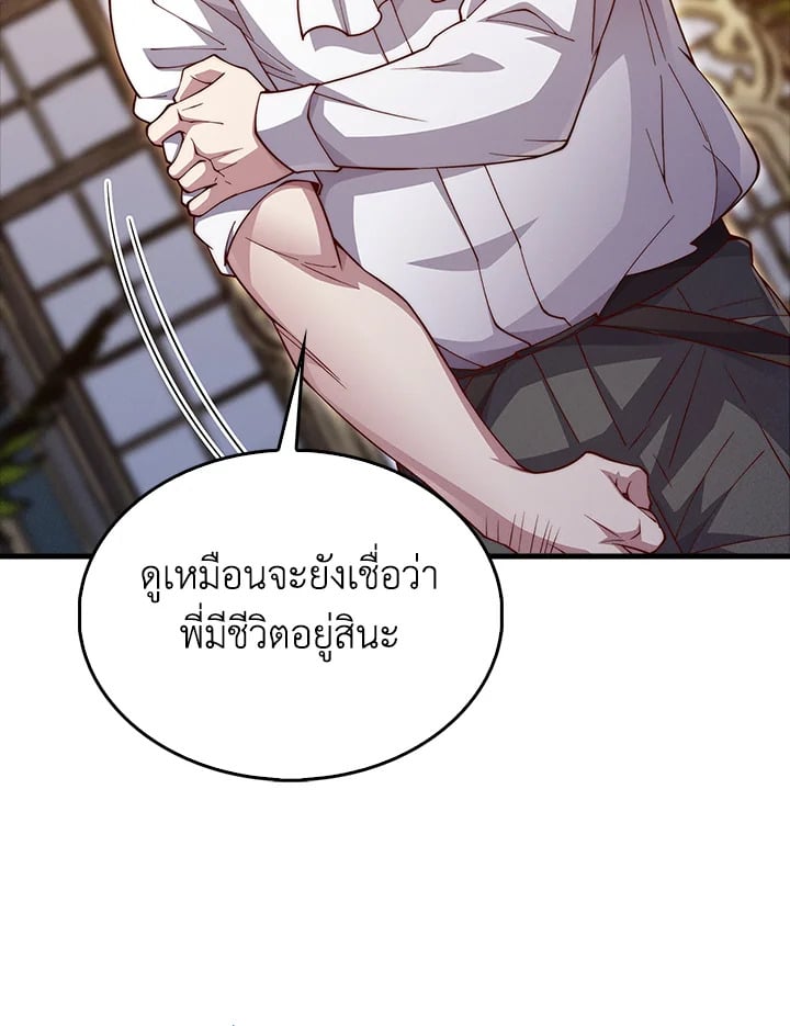 Manga-lc-com อ่านมังงะ อ่านการ์ตูน ออนไลน์ ฟรี The Lord of Coins ตอนที่ 1 2 3 4 5 6 7 8 9 10 11 12 13 14 ฟรี ไม่มีโฆษณา Manga-lc - อ่าน มังงะ อ่าน การ์ตูน ออนไลน์ อ่านมังงะ ฟรี