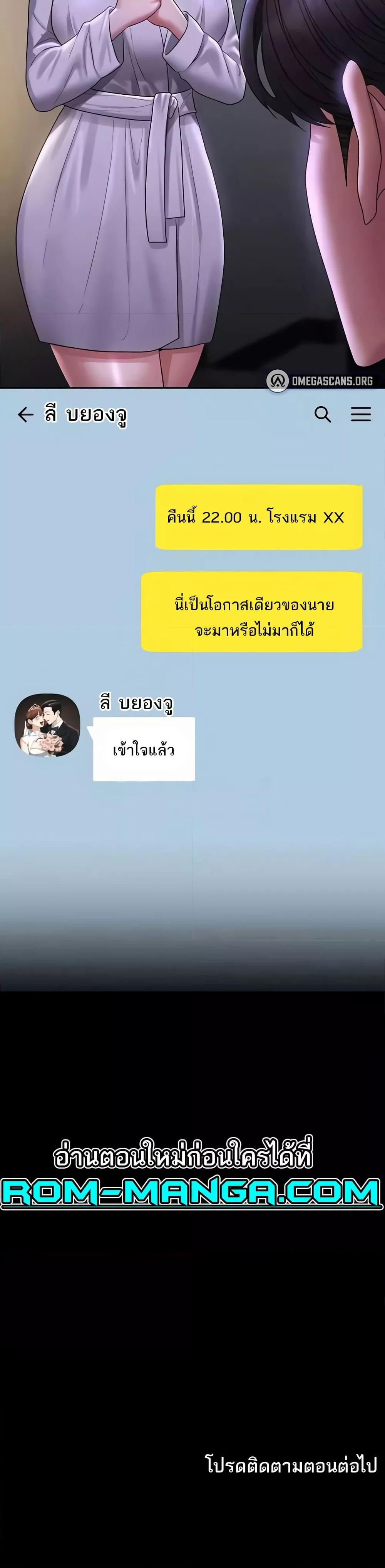 Doujin-Lc- อ่าน โดจิน มังฮวา เกาหลี ญี่ปุ่น จีน แปลไทย Workplace Manager Privileges ตอนที่ 1 2 3 4 5 6 7 8 9 10 11 12 13 14 ฟรี ไม่มีโฆษณา อ่าน โดจิน Manhwa เกาหลี ญี่ปุ่น จีน เรามีครบ คัดมาให้เน้นๆ โดจิน 18+ รับประกันความฟินโดย  Doujin Lc