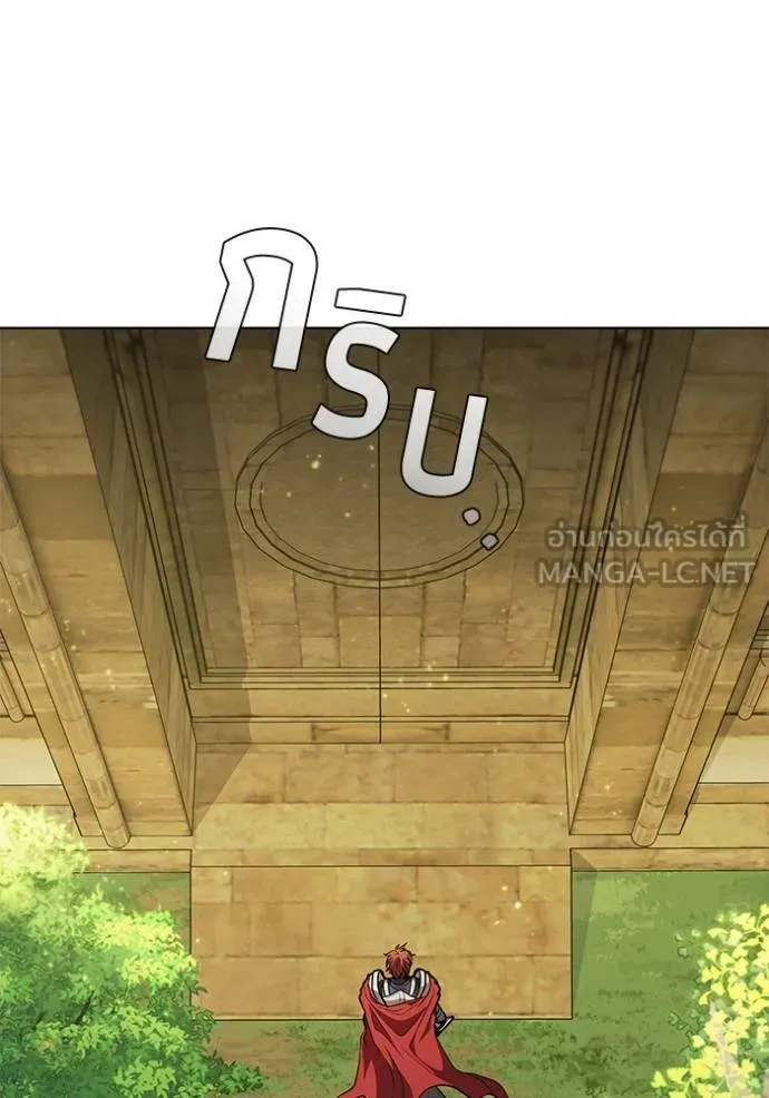 เกิดใหม่ในร่างดยุก ตอนที่ 80 รูปที่ 7