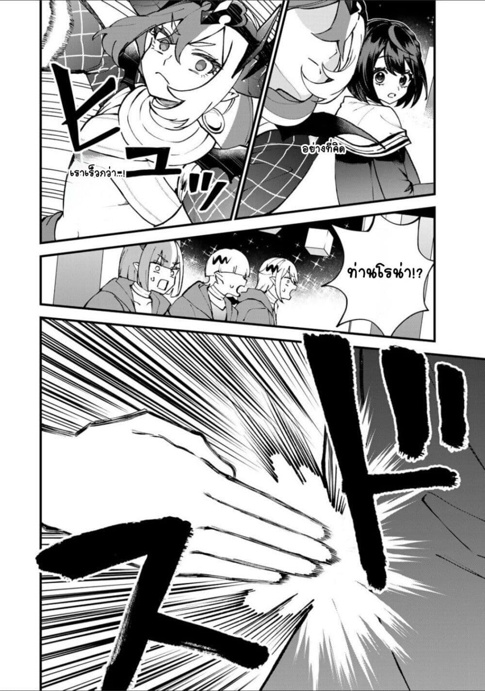 Doujin-Lc- อ่าน โดจิน มังฮวา เกาหลี ญี่ปุ่น จีน แปลไทย Sekai Saikyou no Majo, Hajimemashita – Watashidake “Kouryaku Saito” wo Mireru Sekai de Jiyuu ni Ikimasu ตอนที่ 1 2 3 4 5 6 7 8 9 10 11 12 13 14 ฟรี ไม่มีโฆษณา อ่าน โดจิน Manhwa เกาหลี ญี่ปุ่น จีน เรามีครบ คัดมาให้เน้นๆ โดจิน 18+ รับประกันความฟินโดย  Doujin Lc