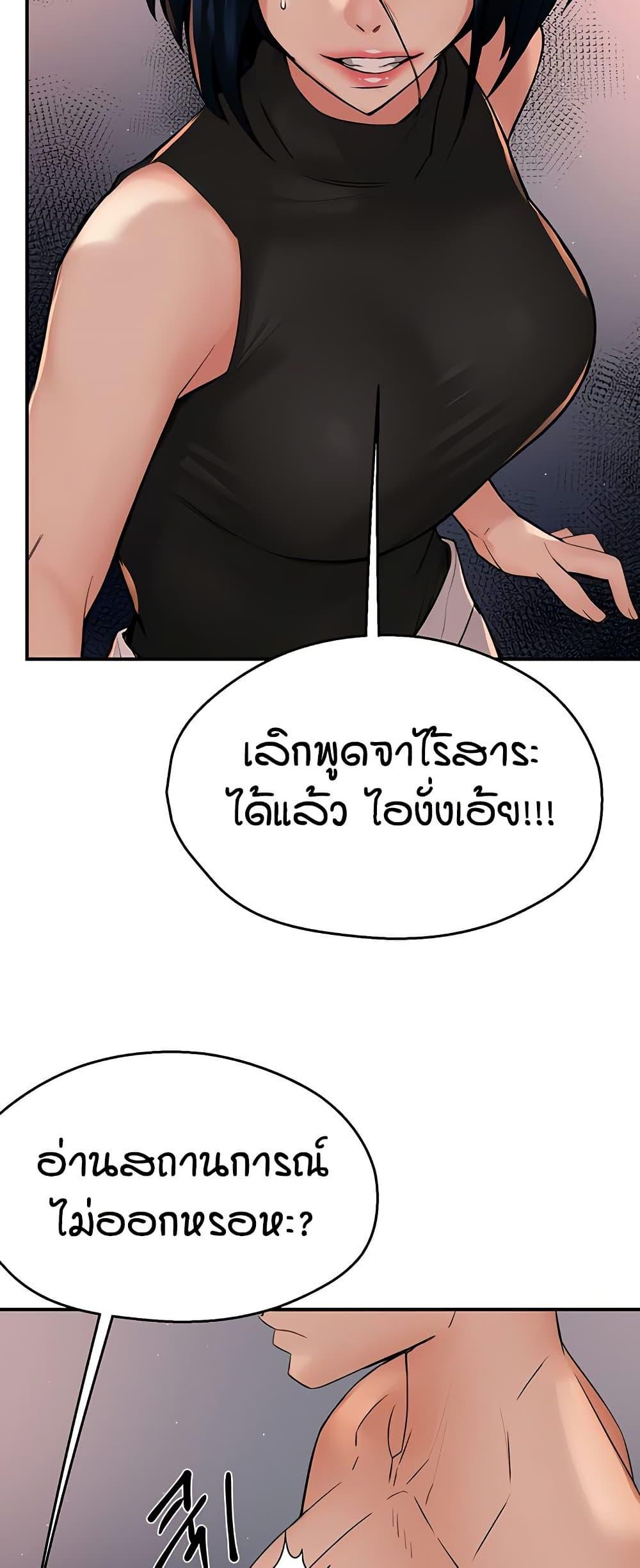 Doujin-Lc- อ่าน โดจิน มังฮวา เกาหลี ญี่ปุ่น จีน แปลไทย Yogurt Delivery Lady ตอนที่ 1 2 3 4 5 6 7 8 9 10 11 12 13 14 ฟรี ไม่มีโฆษณา อ่าน โดจิน Manhwa เกาหลี ญี่ปุ่น จีน เรามีครบ คัดมาให้เน้นๆ โดจิน 18+ รับประกันความฟินโดย  Doujin Lc