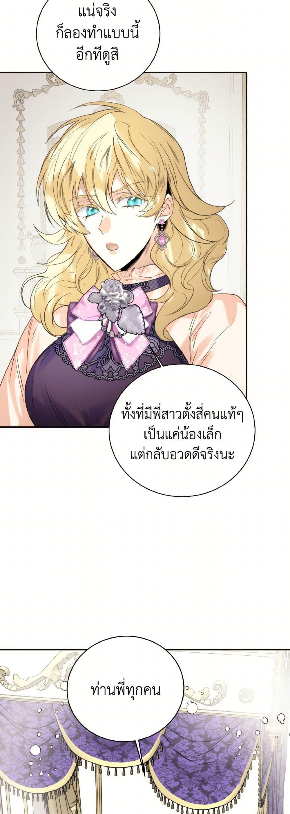 Manga-lc-com อ่านมังงะ อ่านการ์ตูน ออนไลน์ ฟรี Royal Marriage ตอนที่ 1 2 3 4 5 6 7 8 9 10 11 12 13 14 ฟรี ไม่มีโฆษณา Manga-lc - อ่าน มังงะ อ่าน การ์ตูน ออนไลน์ อ่านมังงะ ฟรี