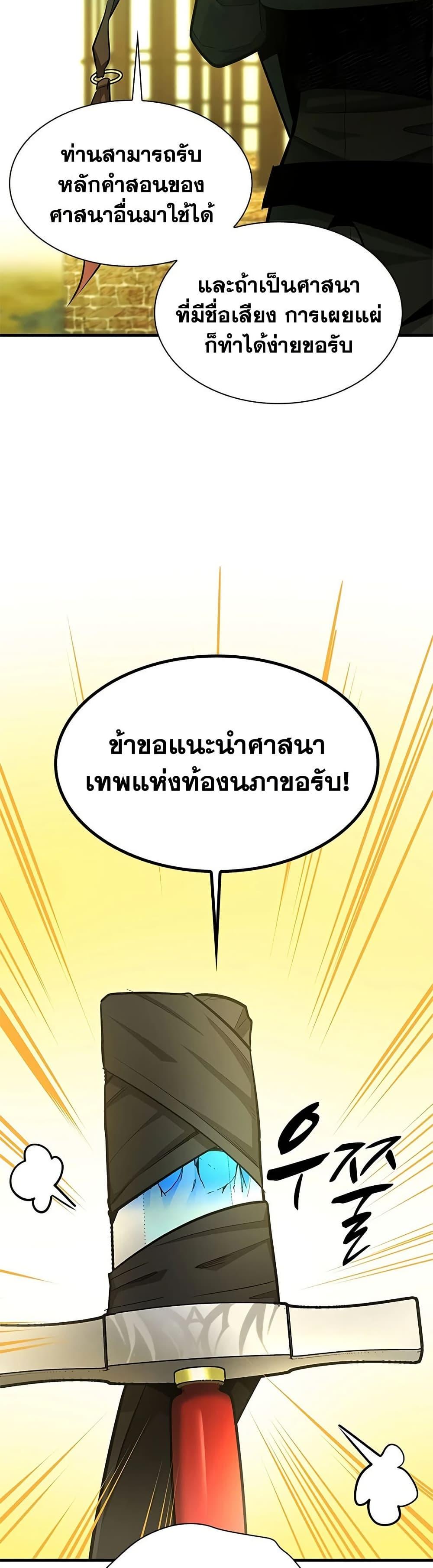Manga-lc-com อ่านมังงะ อ่านการ์ตูน ออนไลน์ ฟรี The Tutorial is Too Hard ตอนที่ 1 2 3 4 5 6 7 8 9 10 11 12 13 14 ฟรี ไม่มีโฆษณา Manga-lc - อ่าน มังงะ อ่าน การ์ตูน ออนไลน์ อ่านมังงะ ฟรี