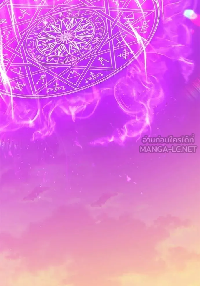 +99 ท่อนไม้ ตอนที่ 175 รูปที่ 155