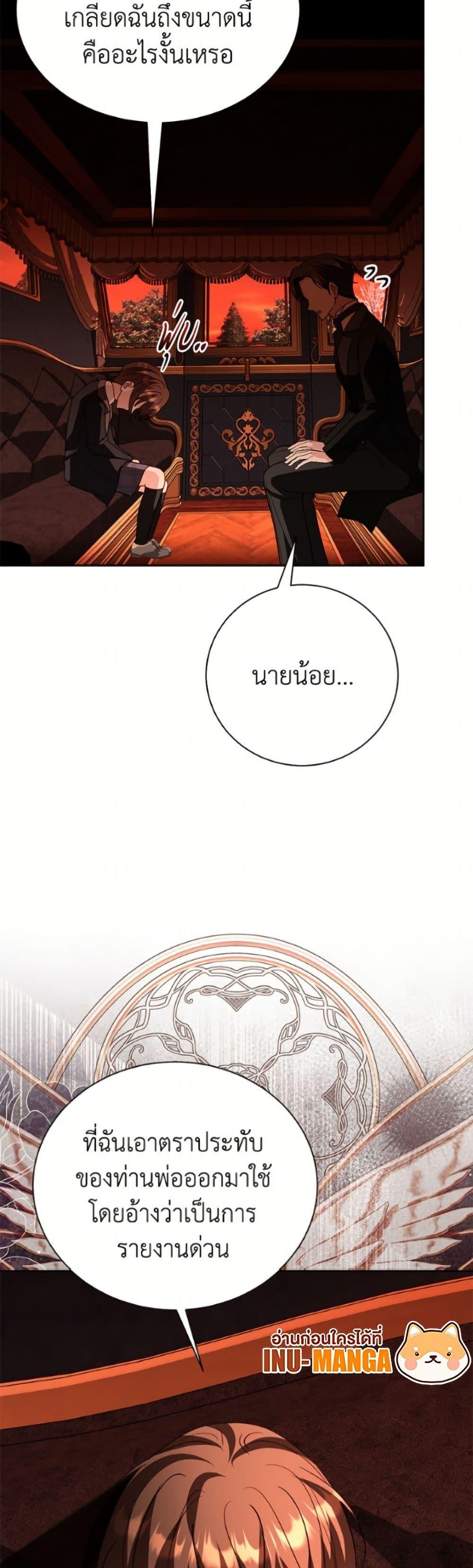 Manga-lc-com อ่านมังงะ อ่านการ์ตูน ออนไลน์ ฟรี My Father, the Possessive Demi-God ตอนที่ 1 2 3 4 5 6 7 8 9 10 11 12 13 14 ฟรี ไม่มีโฆษณา Manga-lc - อ่าน มังงะ อ่าน การ์ตูน ออนไลน์ อ่านมังงะ ฟรี