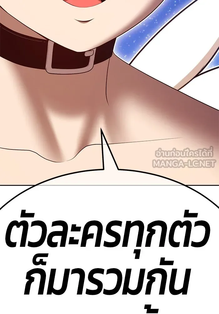 +99 ท่อนไม้พร้อมบวก ตอนที่ 76 รูปที่ 393