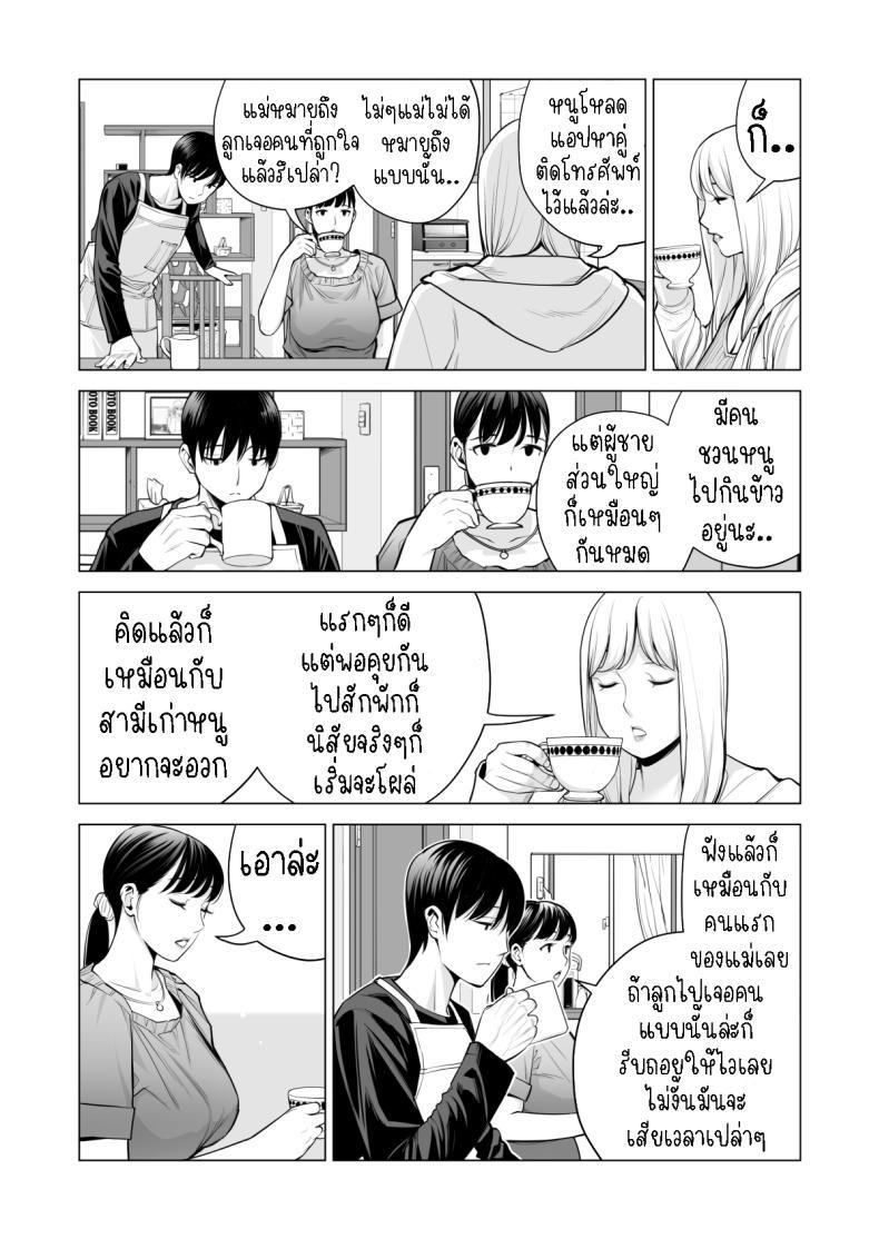 Doujin-Lc- อ่าน โดจิน มังฮวา เกาหลี ญี่ปุ่น จีน แปลไทย พี่สาวที่เพิ่งอย่ากับสามี[HGT Labo (Tsusauto)] Nureane ~Batsuichi no Ane to Sex o Shita Natsu no Yoru~ ตอนที่ 1 2 3 4 5 6 7 8 9 10 11 12 13 14 ฟรี ไม่มีโฆษณา อ่าน โดจิน Manhwa เกาหลี ญี่ปุ่น จีน เรามีครบ คัดมาให้เน้นๆ โดจิน 18+ รับประกันความฟินโดย  Doujin Lc