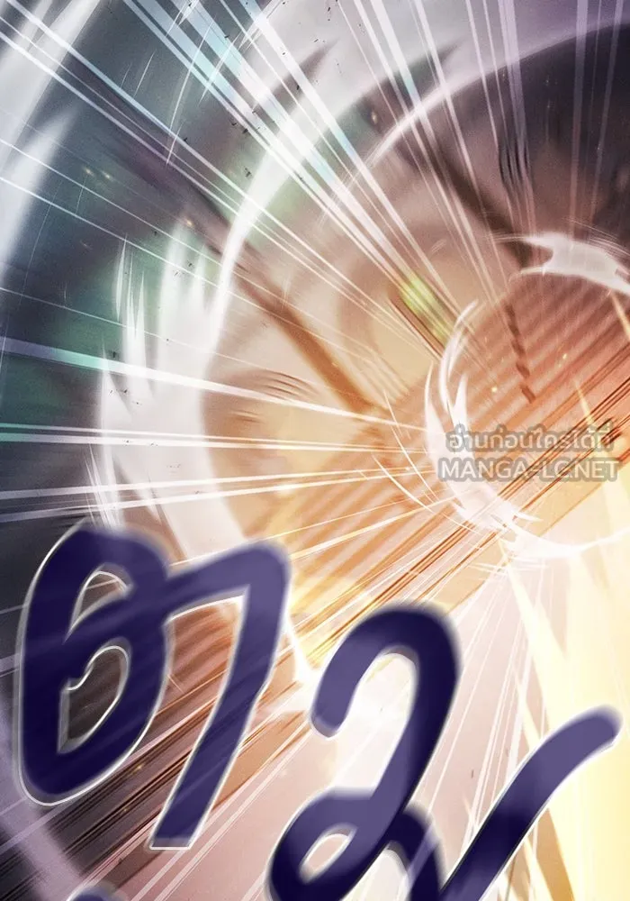 นักดาบอัจฉริยะจากอะคาเดมี ตอนที่ 94 รูปที่ 75