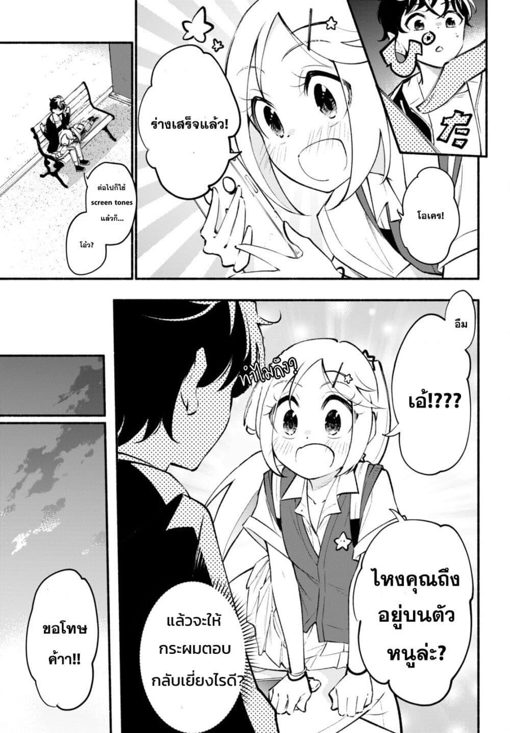 Manga-lc-com อ่านมังงะ อ่านการ์ตูน ออนไลน์ ฟรี Imouto ga Oshi sugiru! ตอนที่ 1 2 3 4 5 6 7 8 9 10 11 12 13 14 ฟรี ไม่มีโฆษณา Manga-lc - อ่าน มังงะ อ่าน การ์ตูน ออนไลน์ อ่านมังงะ ฟรี