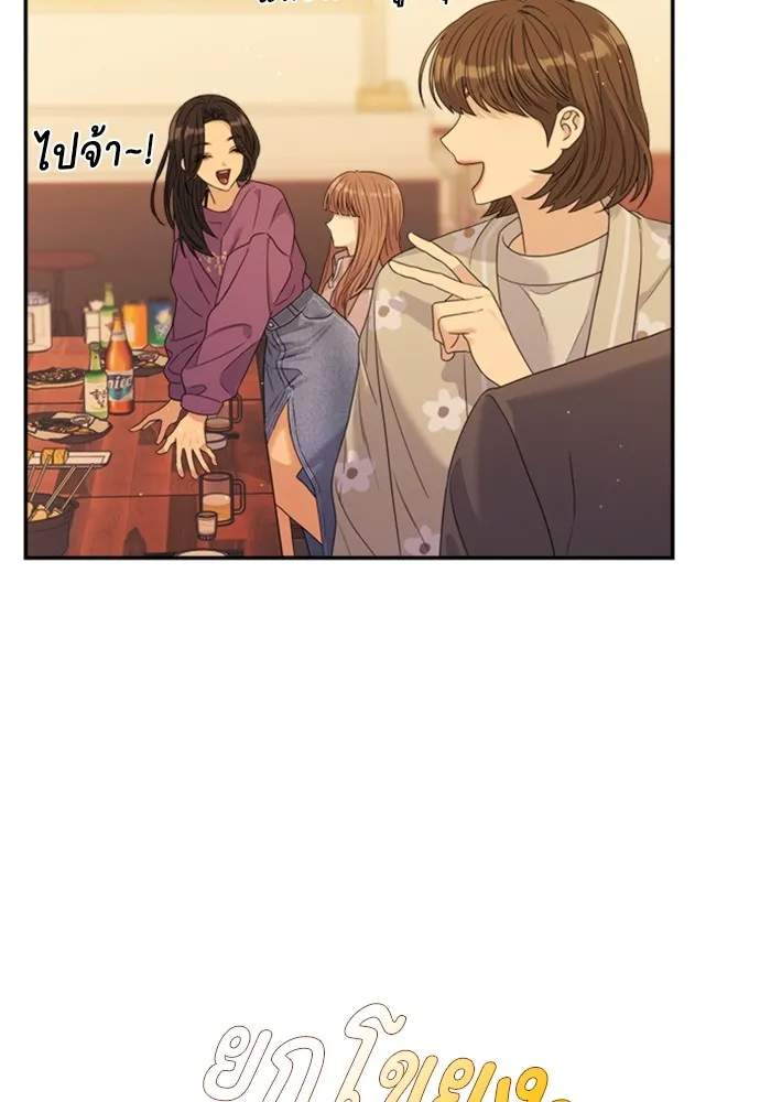 Couple Breaker ตอนที่ 54 รูปที่ 73