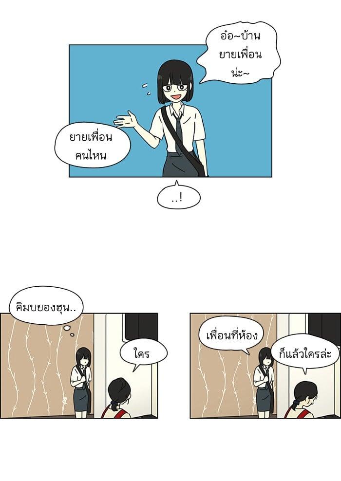 Manga-lc-com อ่านมังงะ อ่านการ์ตูน ออนไลน์ ฟรี Love Revolution รักนี้ต้องปฏิวัติ ตอนที่ 1 2 3 4 5 6 7 8 9 10 11 12 13 14 ฟรี ไม่มีโฆษณา Manga-lc - อ่าน มังงะ อ่าน การ์ตูน ออนไลน์ อ่านมังงะ ฟรี