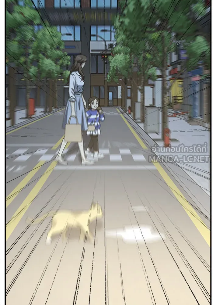 ช่วยเปลี่ยนฉันที ตอนที่ 247. ซีซัน 2 รูปที่ 135