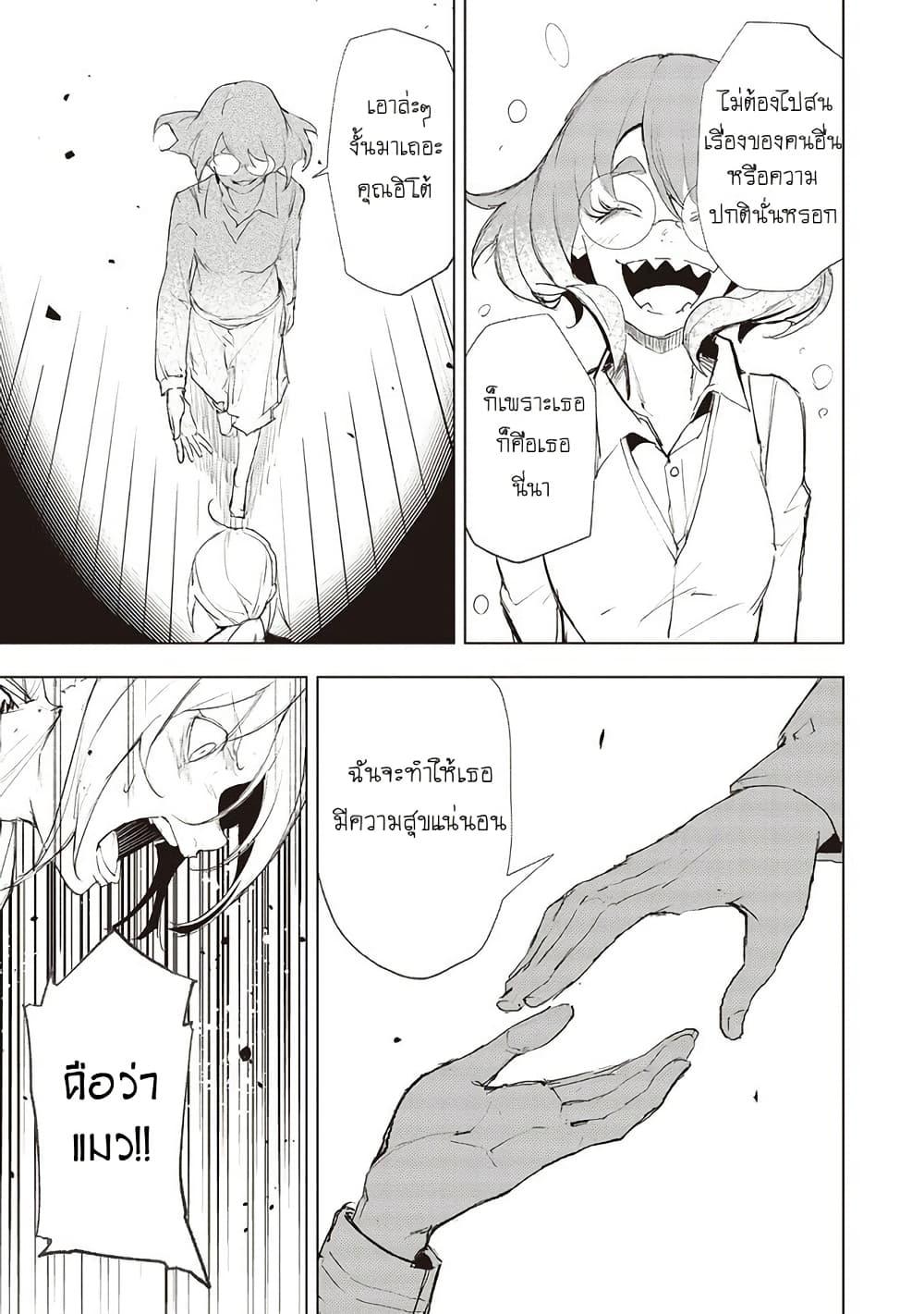 Manga-lc-com อ่านมังงะ อ่านการ์ตูน ออนไลน์ ฟรี Futsu to Bakemono ตอนที่ 1 2 3 4 5 6 7 8 9 10 11 12 13 14 ฟรี ไม่มีโฆษณา Manga-lc - อ่าน มังงะ อ่าน การ์ตูน ออนไลน์ อ่านมังงะ ฟรี