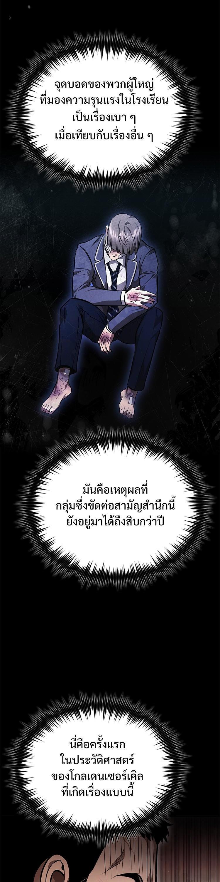 Manga-lc-com อ่านมังงะ อ่านการ์ตูน ออนไลน์ ฟรี Devil Returns To School Days ตอนที่ 1 2 3 4 5 6 7 8 9 10 11 12 13 14 ฟรี ไม่มีโฆษณา Manga-lc - อ่าน มังงะ อ่าน การ์ตูน ออนไลน์ อ่านมังงะ ฟรี