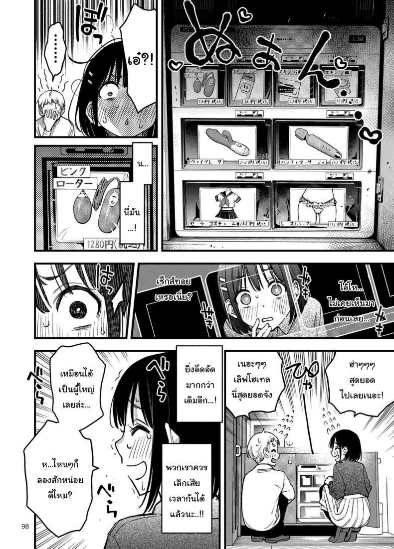 Doujin-Lc- อ่าน โดจิน มังฮวา เกาหลี ญี่ปุ่น จีน แปลไทย ประสบการณ์เเรกของสองเรา [Dojiro Books (Dojiro)] Shojo ga Doutei to no Hatsutaiken de Mezamechau Hanashi ตอนที่ 1 2 3 4 5 6 7 8 9 10 11 12 13 14 ฟรี ไม่มีโฆษณา อ่าน โดจิน Manhwa เกาหลี ญี่ปุ่น จีน เรามีครบ คัดมาให้เน้นๆ โดจิน 18+ รับประกันความฟินโดย  Doujin Lc
