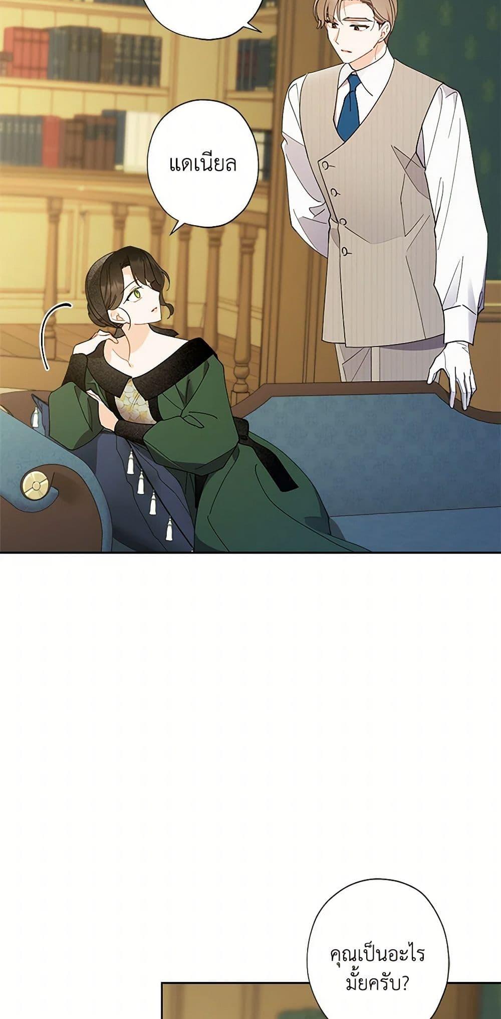 Manga-lc-com อ่านมังงะ อ่านการ์ตูน ออนไลน์ ฟรี I Raised Cinderella Preciously ตอนที่ 1 2 3 4 5 6 7 8 9 10 11 12 13 14 ฟรี ไม่มีโฆษณา Manga-lc - อ่าน มังงะ อ่าน การ์ตูน ออนไลน์ อ่านมังงะ ฟรี