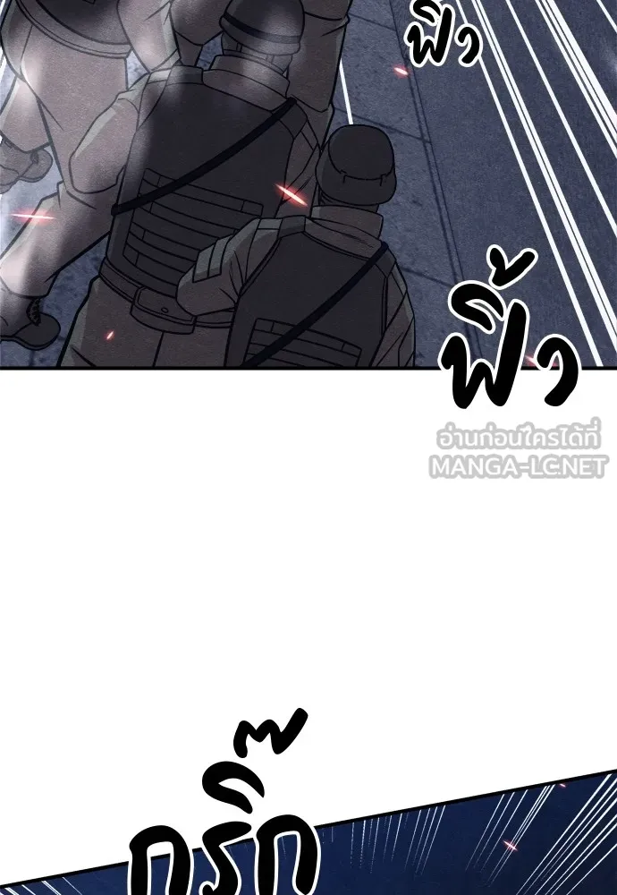 Zombie X Slasher ตอนที่ 27 รูปที่ 102