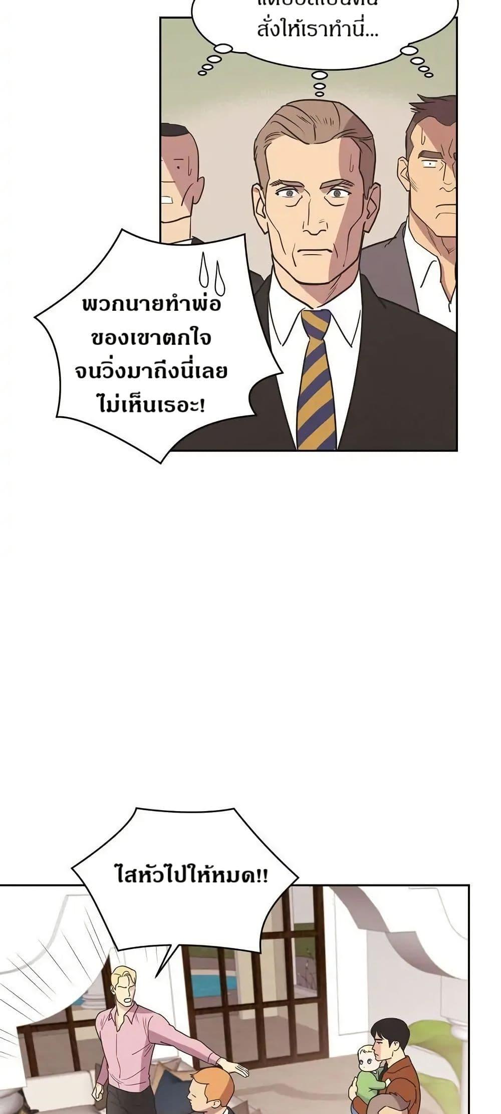 Manga-lc-com อ่านมังงะ อ่านการ์ตูน ออนไลน์ ฟรี Dear Benjamin ตอนที่ 1 2 3 4 5 6 7 8 9 10 11 12 13 14 ฟรี ไม่มีโฆษณา Manga-lc - อ่าน มังงะ อ่าน การ์ตูน ออนไลน์ อ่านมังงะ ฟรี