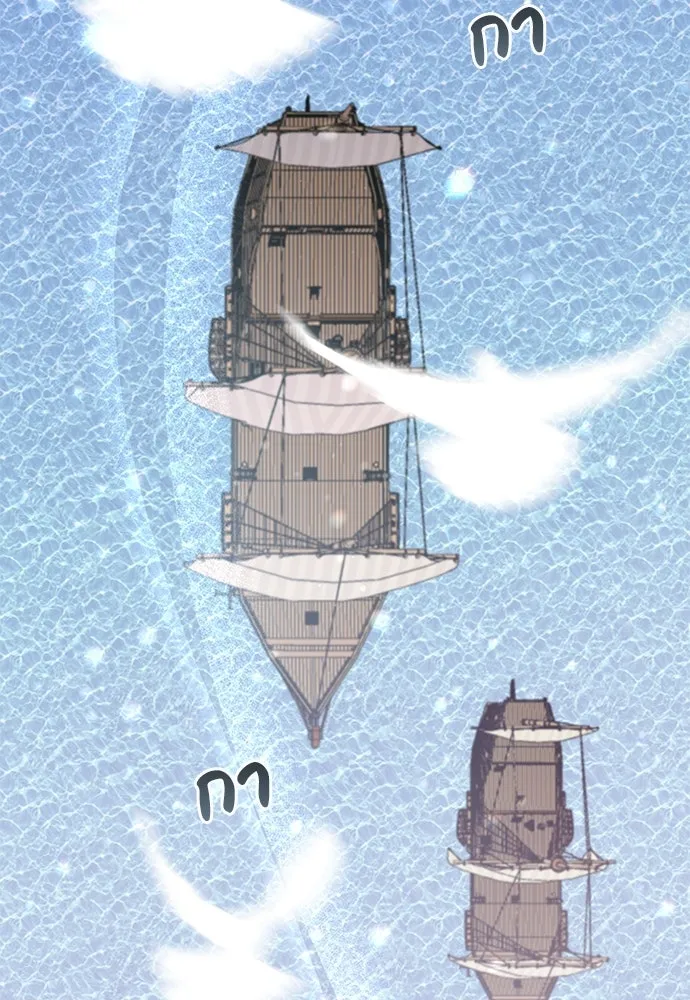 สาวใช้อย่างฉัน ขอเลือกหันหลังให้นาย ตอนที่ 30 รูปที่ 16