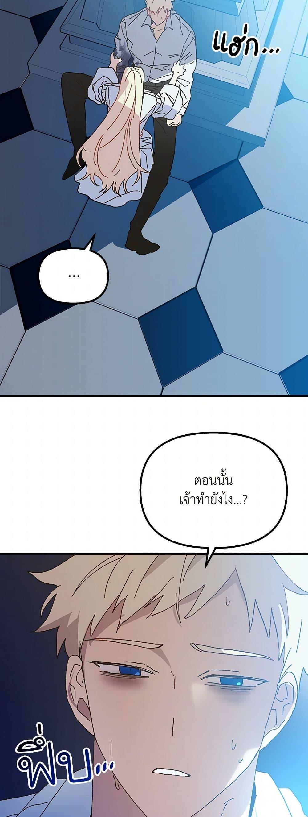 Manga-lc-com อ่านมังงะ อ่านการ์ตูน ออนไลน์ ฟรี The Princess Pretends to Be Crazy ตอนที่ 1 2 3 4 5 6 7 8 9 10 11 12 13 14 ฟรี ไม่มีโฆษณา Manga-lc - อ่าน มังงะ อ่าน การ์ตูน ออนไลน์ อ่านมังงะ ฟรี