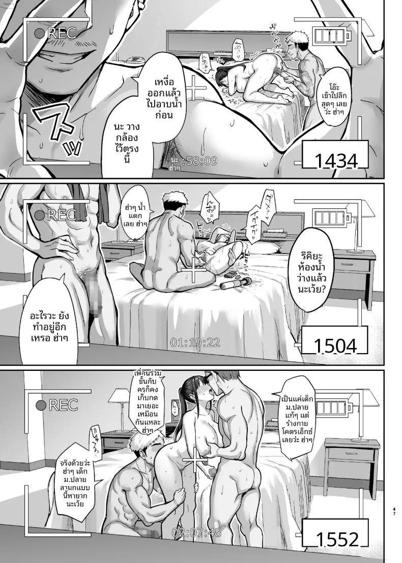 Doujin-Lc- อ่าน โดจิน มังฮวา เกาหลี ญี่ปุ่น จีน แปลไทย 7 วันที่เพื่อนสมัยเด็กหน้าอกโตที่แอบชอบมาตลอดโดนพวกนักเลงย่ำยี (Ichinomiya Yuu) ตอนที่ 1 2 3 4 5 6 7 8 9 10 11 12 13 14 ฟรี ไม่มีโฆษณา อ่าน โดจิน Manhwa เกาหลี ญี่ปุ่น จีน เรามีครบ คัดมาให้เน้นๆ โดจิน 18+ รับประกันความฟินโดย  Doujin Lc