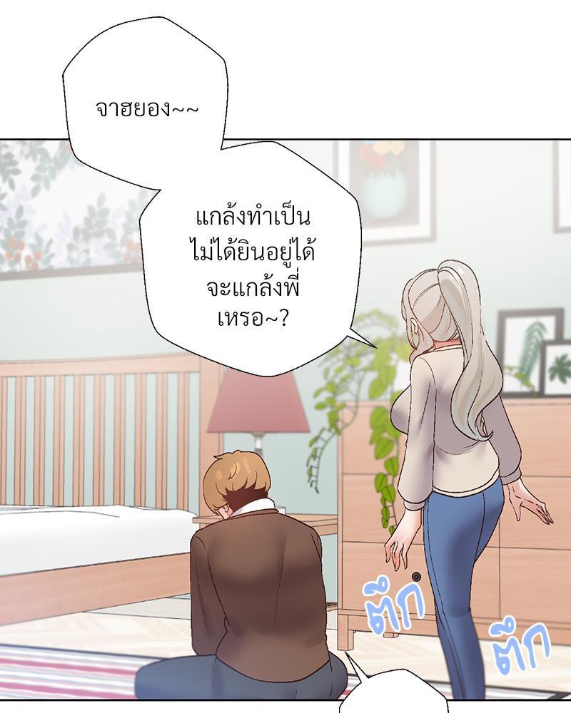 Doujin-Lc- อ่าน โดจิน มังฮวา เกาหลี ญี่ปุ่น จีน แปลไทย Family with Benefits ตอนที่ 1 2 3 4 5 6 7 8 9 10 11 12 13 14 ฟรี ไม่มีโฆษณา อ่าน โดจิน Manhwa เกาหลี ญี่ปุ่น จีน เรามีครบ คัดมาให้เน้นๆ โดจิน 18+ รับประกันความฟินโดย  Doujin Lc