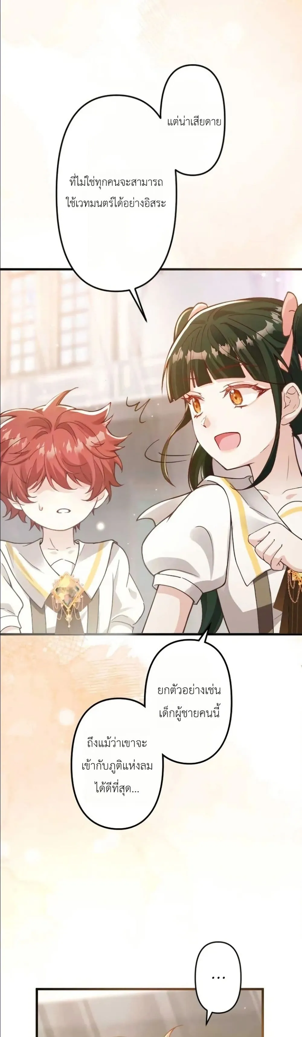 Manga-lc-com อ่านมังงะ อ่านการ์ตูน ออนไลน์ ฟรี I’m a Contract Stepmother, but the Tyrant Is Way Too Overpro ตอนที่ 1 2 3 4 5 6 7 8 9 10 11 12 13 14 ฟรี ไม่มีโฆษณา Manga-lc - อ่าน มังงะ อ่าน การ์ตูน ออนไลน์ อ่านมังงะ ฟรี