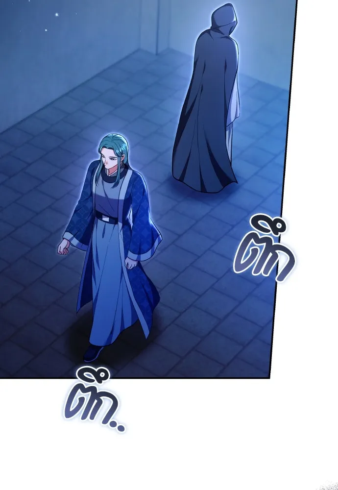 ข้าเนี่ยนะเป็นพระสนม ตอนที่ 131 ก่อนจะสายไป รูปที่ 55